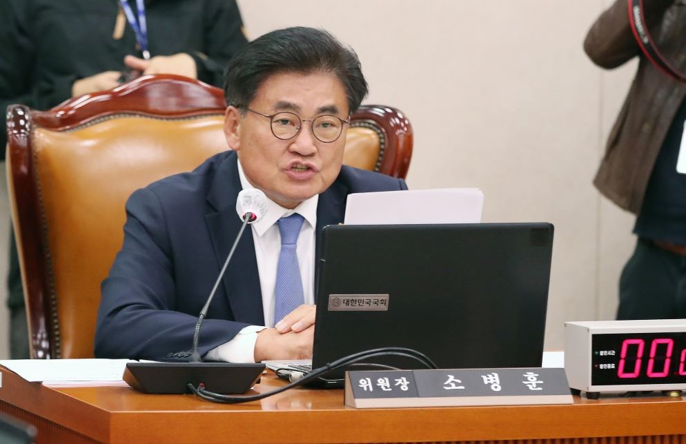 소병훈 의원, “3개월 정지면 끝?”…금지 원료 써도 계속 팔는 화장품 / 뉴스1