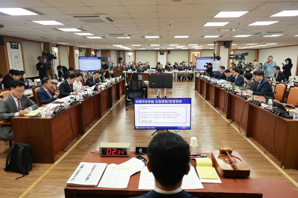 경찰청 대상 국정감사 / 의원실 제공