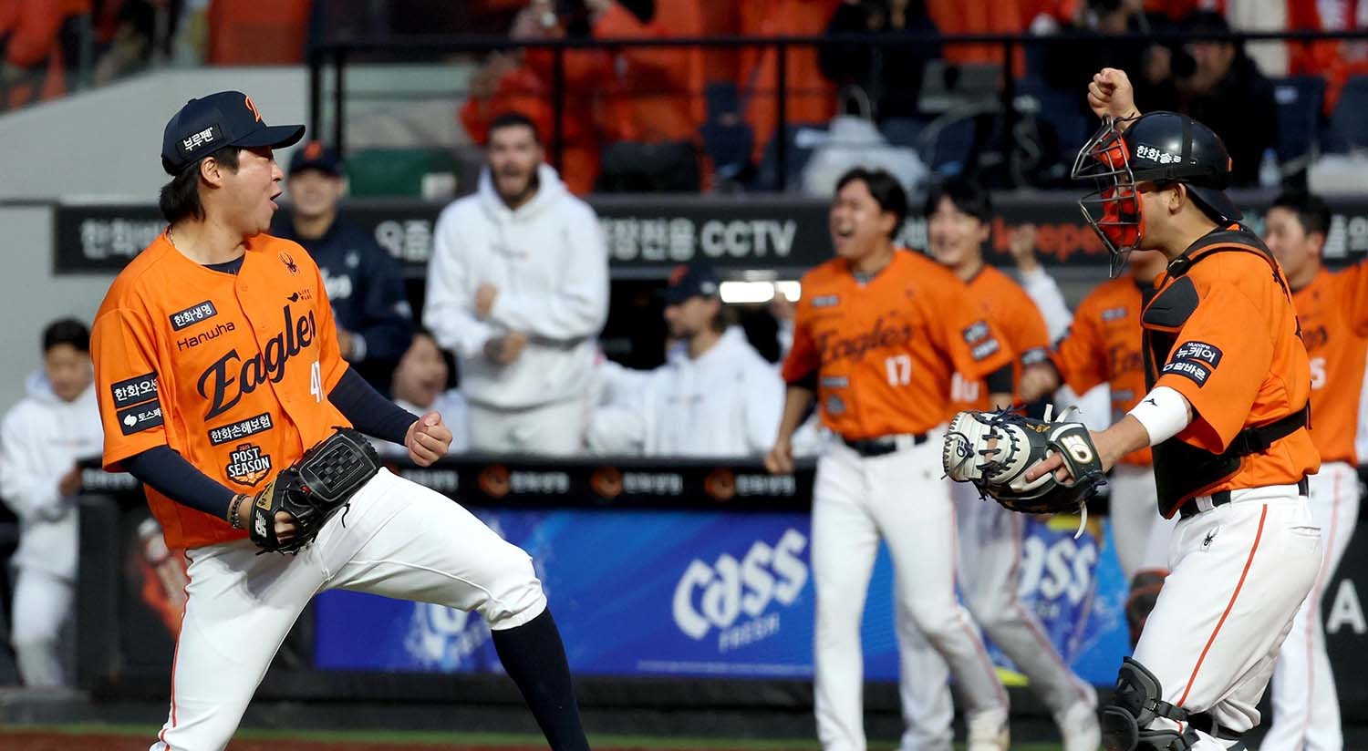 18일 대전 한화생명볼파크 열린 프로야구 2025 신한 SOL뱅크 KBO 플레이오프 1차전 삼성 라이온즈와 한화 이글스의 경기에서 한화가 승리하며 마무리 김범수가 환호하고 있다. / 뉴스1