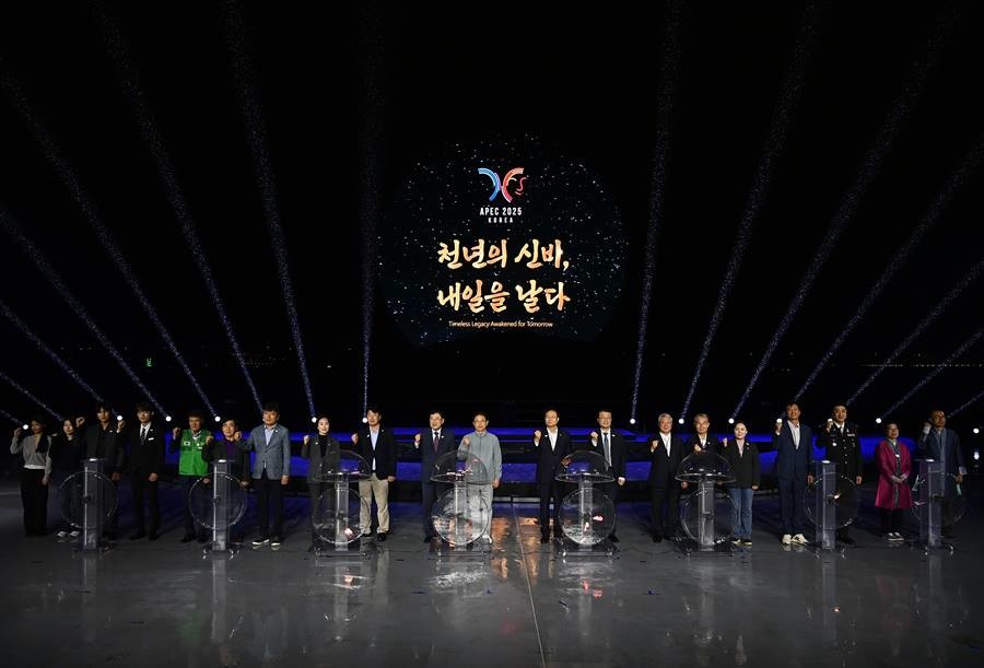 보문 멀티미디어쇼 개막식/경북도
