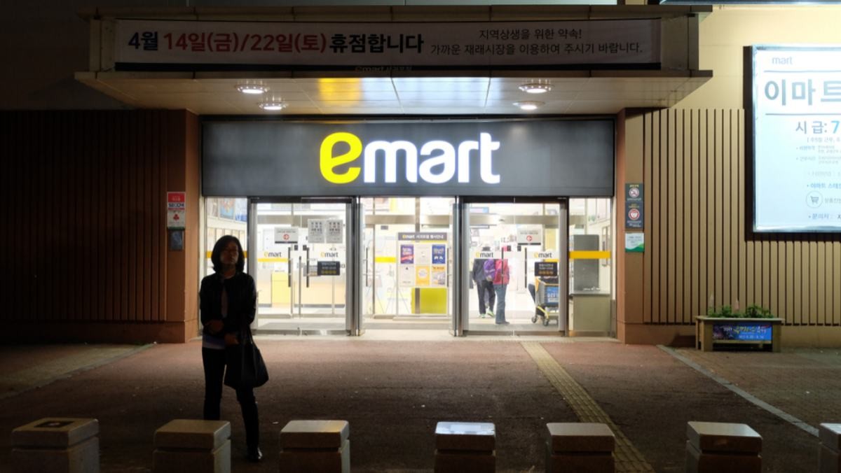 이마트 매장 자료사진 / Darren Kurnia-shutterstock.com