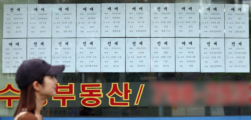 주택임대차보호법 개정안 발의… 전·월세 시장 ‘긴장 고조’ / 뉴스1