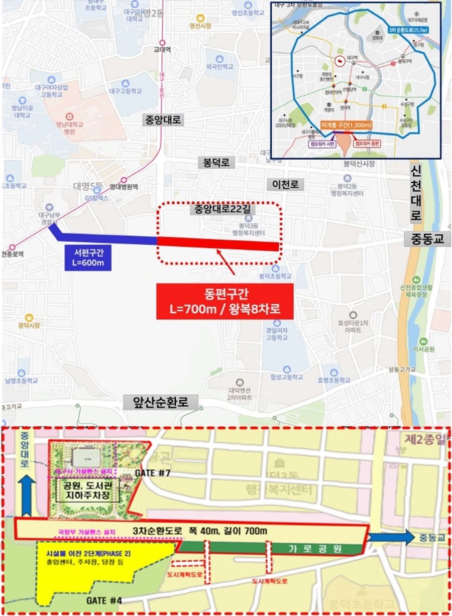 3차순환도로 동편구간 위치도. / 대구시 제공