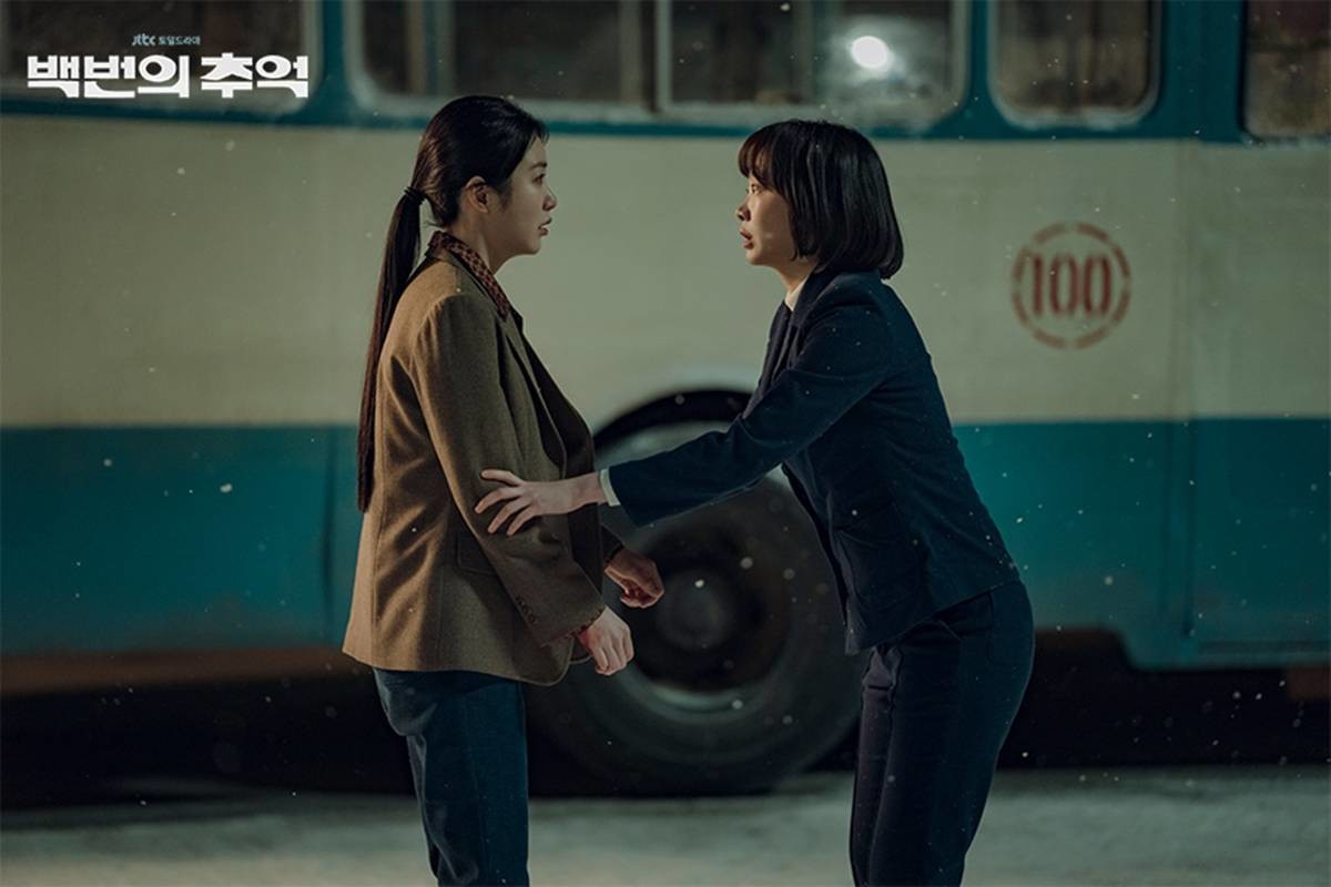 JTBC '백번의 추억' 스틸 컷 / JTBC