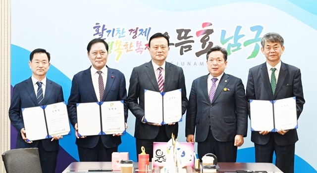 조상현 이사, 구제길 이사, 임형진 이사장, 김병내 남구청장, 이유희 이사(왼쪽부터)