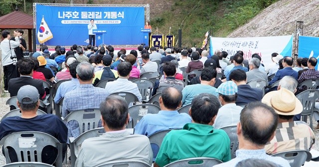 나주시가 지난 17일 둘레길 인도교 광장에서 나주호 둘레길 개통식을 진행했다.