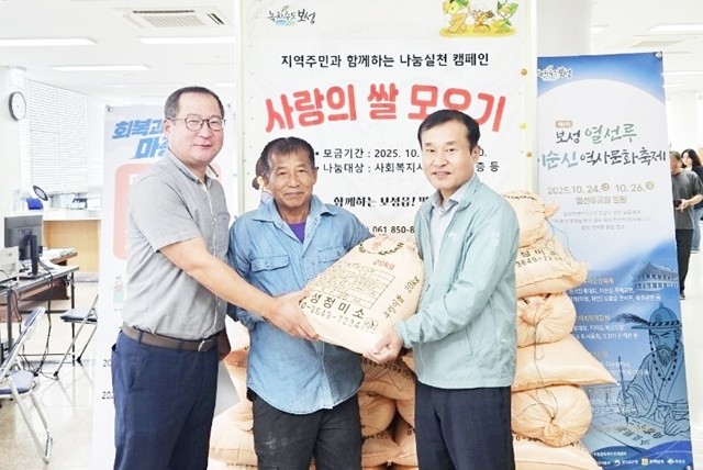 김기성 보성읍장,박옥근 보성읍 이장단협의회장, 박종연 민원봉사팀장(왼쪽부터)