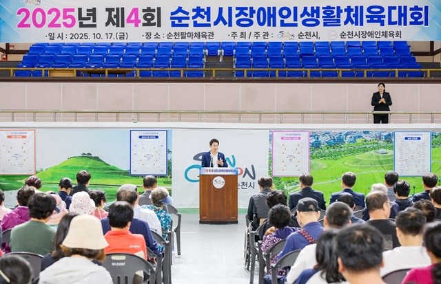 17일 노관규 순천시장이 팔마실내체육관에서 열린 순천시장애인생활체육대회에 참석해 대회사를 하고 있다