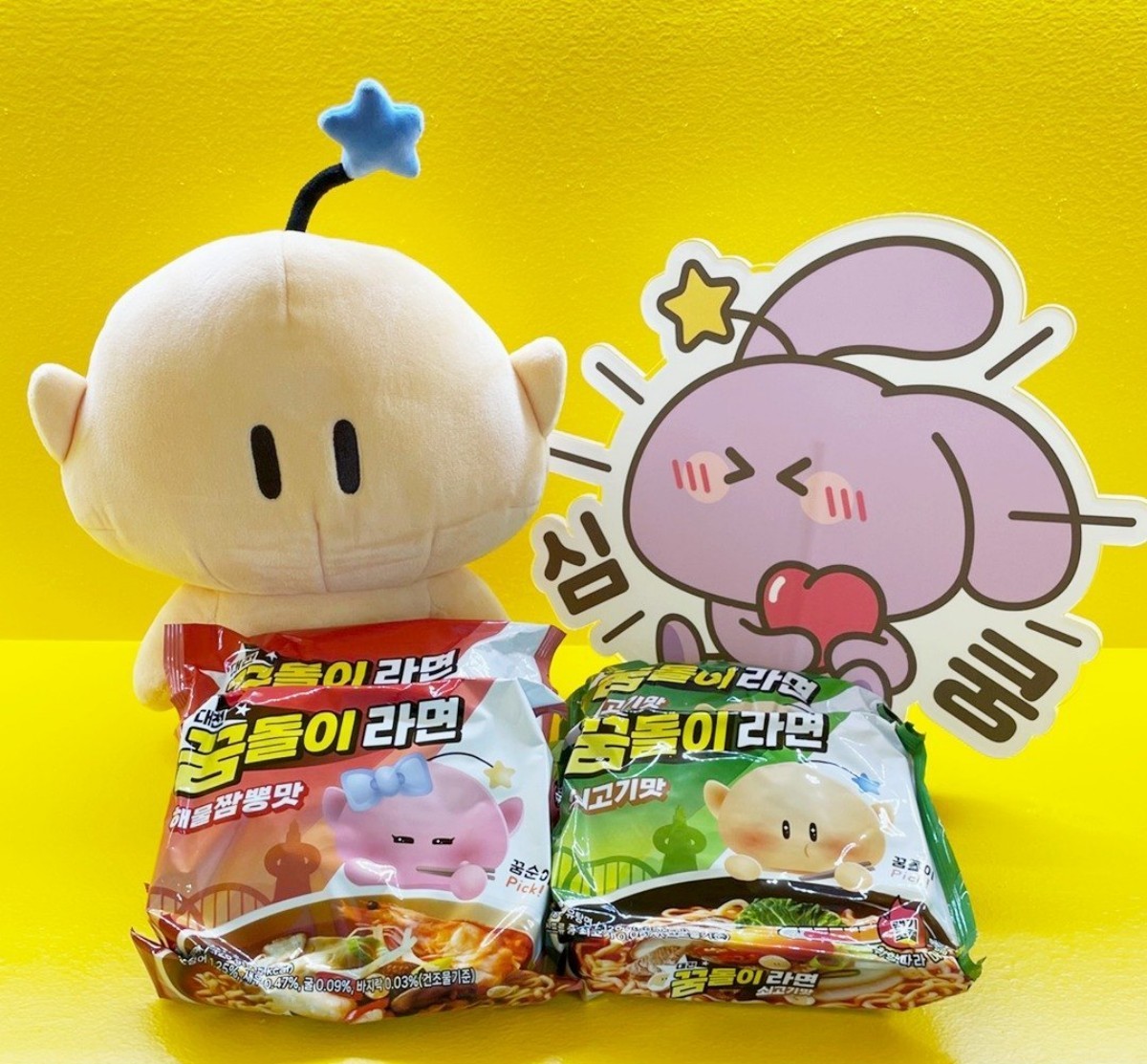 꿈돌이 라면 / 대전시 제공