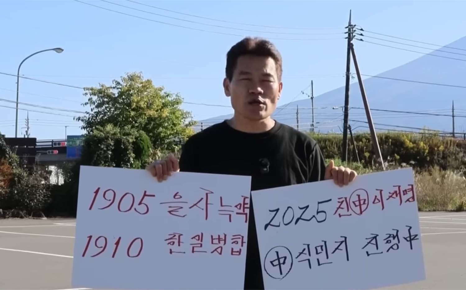 전한길 / '전한길뉴스' 유튜브
