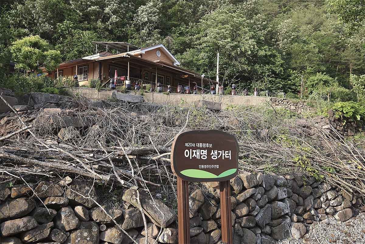 이재명 대통령 생가터 / 뉴스1 자료사진