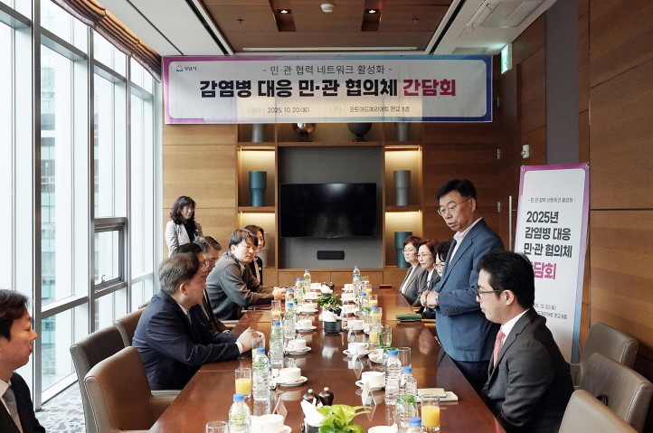 성남시는 20일 ‘감염병 대응 민관 협의체 조찬 간담회’를 열고 ‘독감·A형간염·백일해’ 백신 접종에 관한 시민 홍보를 강화하기로 했다. / 성남시