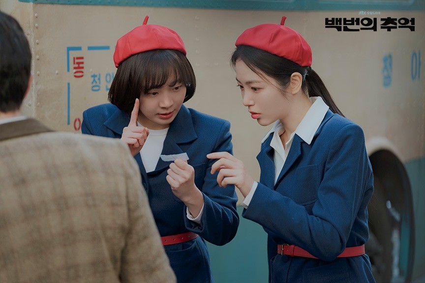 '백번의 추억' 스틸컷 / JTBC