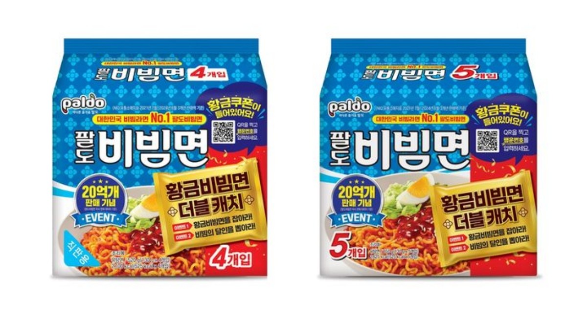 팔도비빔면 20억개 판매 기념 패키지 / 팔도 제공