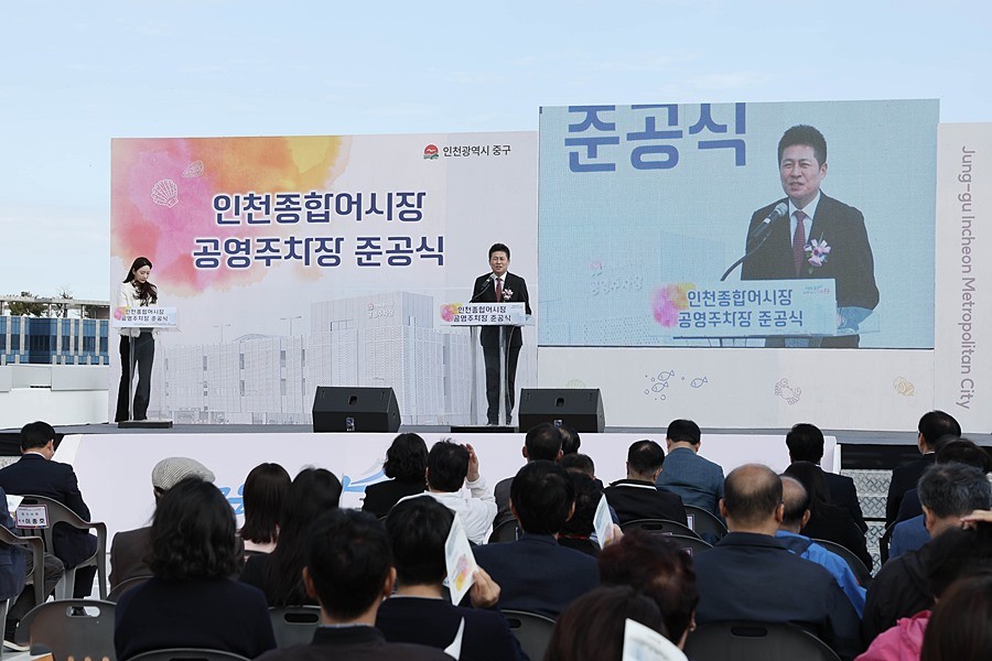 김정헌 중구청장