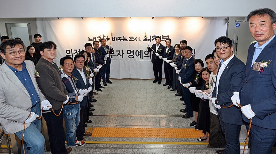 김동근 시장이 10월 17일 ‘기부자 명예의 전당’ 제막식에서 참석자들과 기념사진을 찍고 있다