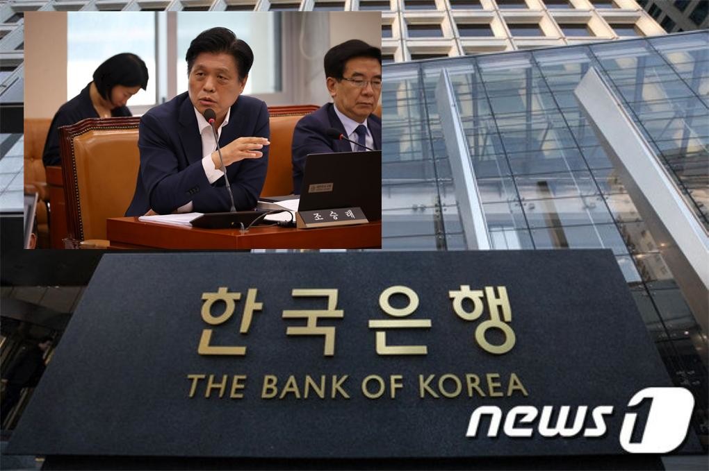 조승래 의원, 금통위 폐쇄성에 제도 전면 개편 촉구 / 뉴스1, 의원실