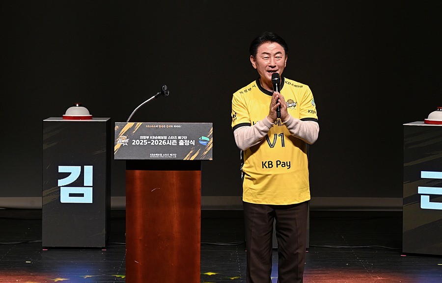 김동근 시장이 10월 18일 KB손해보험 스타즈 배구단의 2025-26 V리그 출정식에서 선수들을 격려하고 있다
