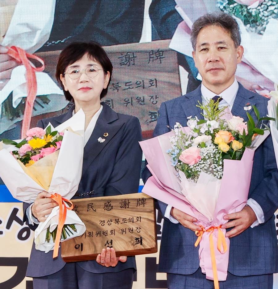 이선희 경상북도의회 기획경제위원장(좌)이 10월 18일 울진 후포마리나항 일원에서 열린 ‘2025년 경상북도 소상공인대회’에서 목민감사패를 수상했다./이선희 의원 제공