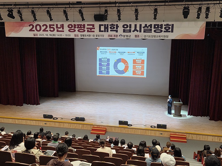 동국대학교 입시안내