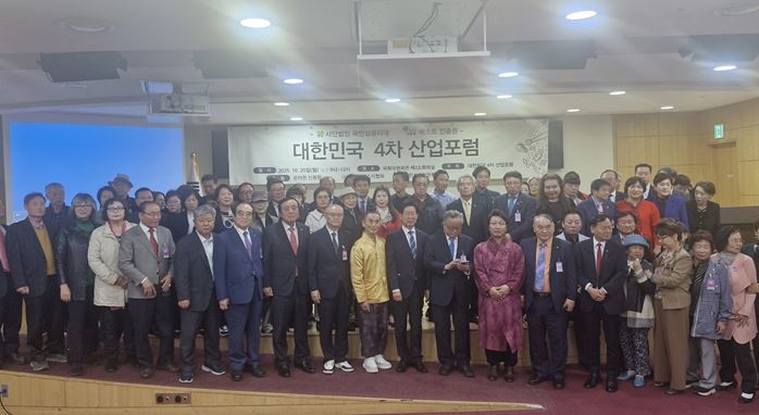 “대한민국 4차 산업포럼 방송미디어 위원장 위촉“ 후 전경 사진. / 사진제공=아이넷방송그룹