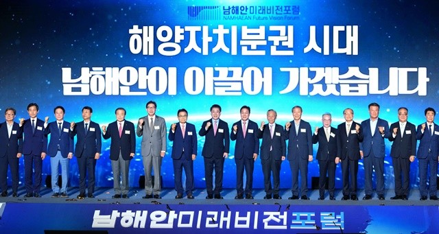 김영록 전라남도지사가 20일 부산 벡스코 컨벤션홀에서 열린 ‘2025 남해안 미래비전 포럼’에 참석해 박형준 부산시장, 박완수 경남도지사 등 주요 내·외빈들과 기념촬영을 하고 있다. / 전남도