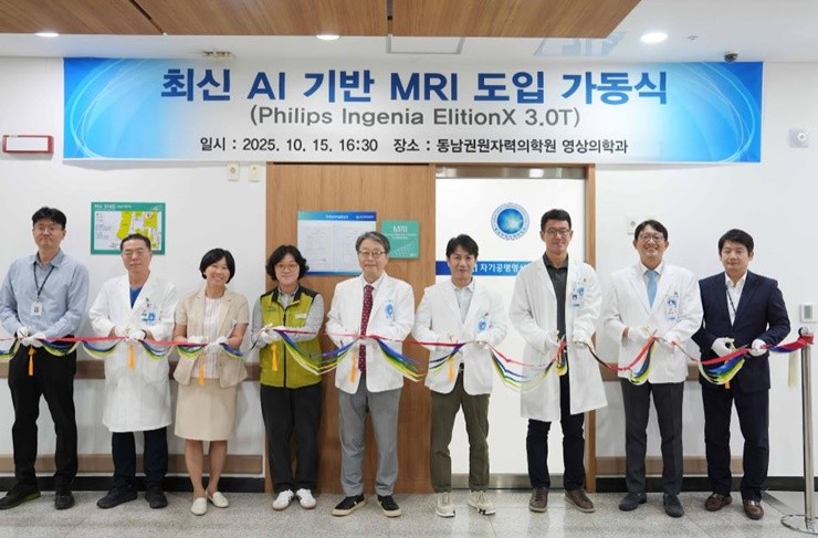 동남권원자력의학원은 환자 증가 추세에 따라 조기 진단과 검사를 활성화하기 위해 최신 AI 기반 MRI 장비를 도입해 운영을 시작했다. / 사진제공=동남권원자력의학원