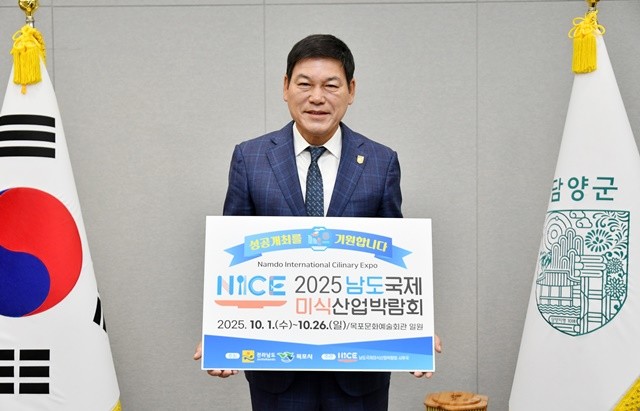 정철원 담양군수
