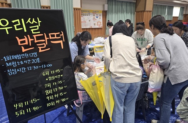 전남의 초등학생과 학부모들이 실과체험 학습 페스티벌에 참여해 다양한 체험학습을 하고 있다.