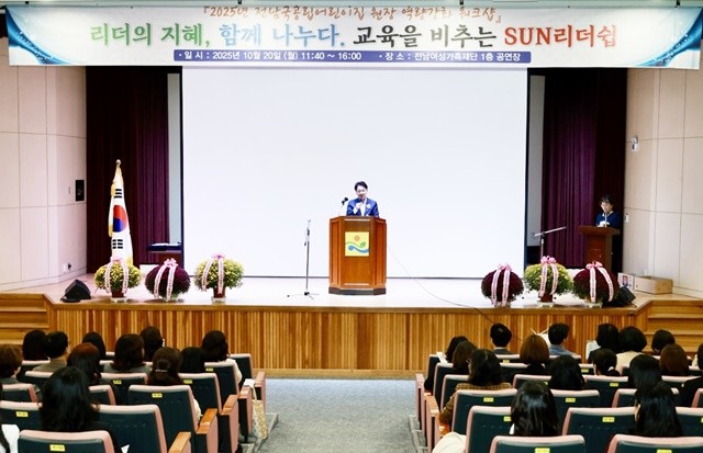 김태균 전남도의회 의장