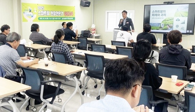 나주시가 나주시농업기술센터 디지털농업교육장에서 ‘스마트팜 현장 전문가 양성교육’을 실시했다.