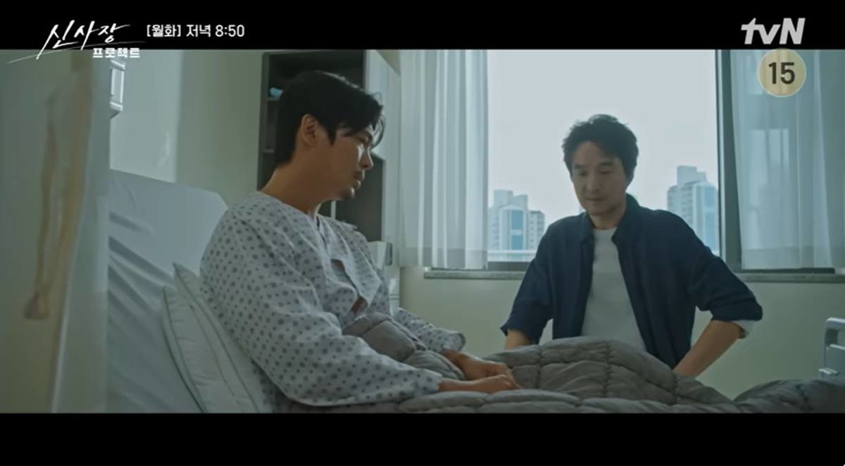 '신사장 프로젝트' 9회 방송 일부 장면 / 유튜브 'tvN DRAMA'