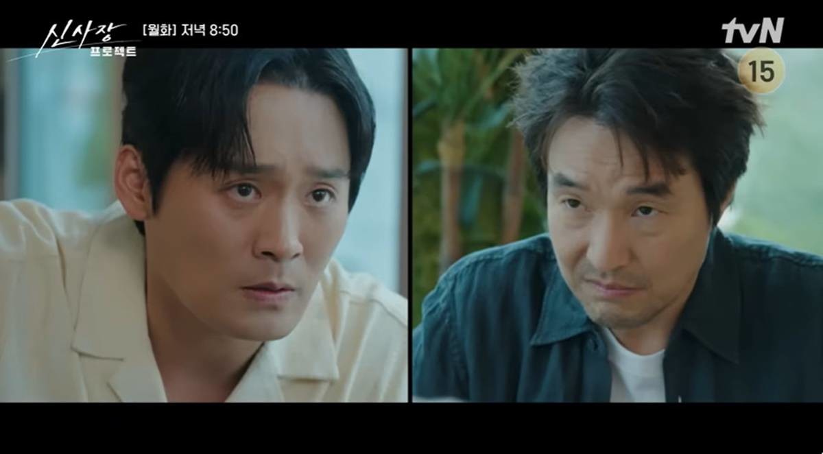 '신사장 프로젝트' 9회 방송 일부 장면 / 유튜브 'tvN DRAMA'