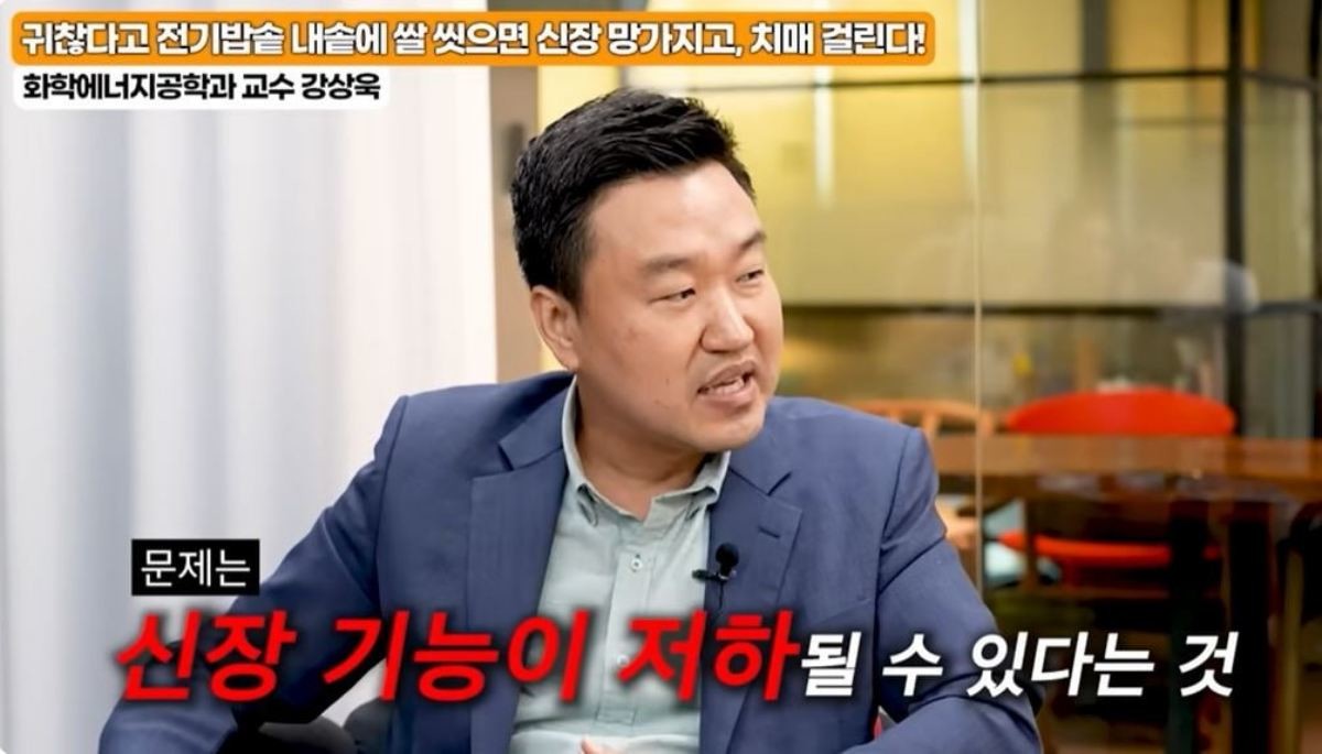 유튜브 채널 '의사친' 영상 캡처