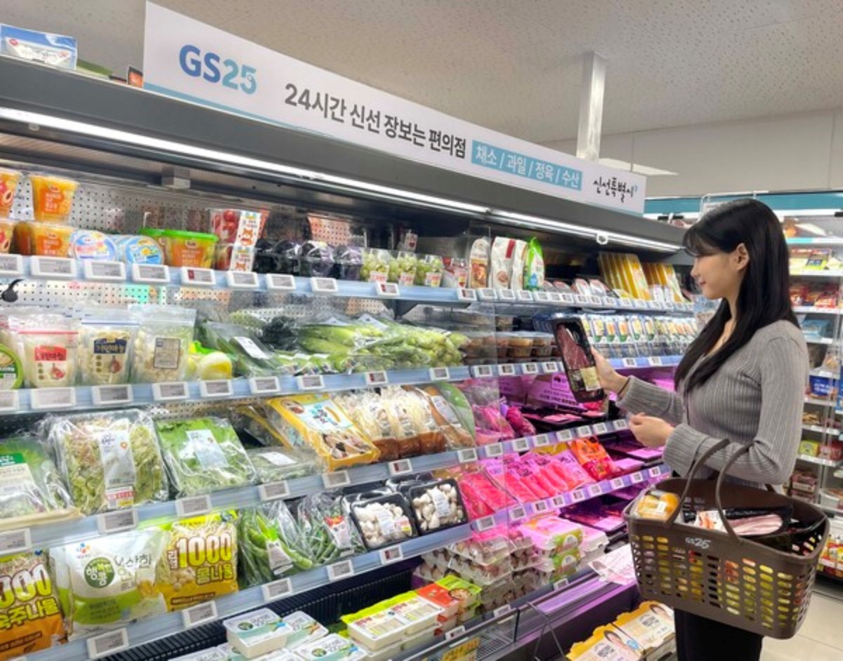 GS25 신선 강화형 매장 / GS리테일 제공