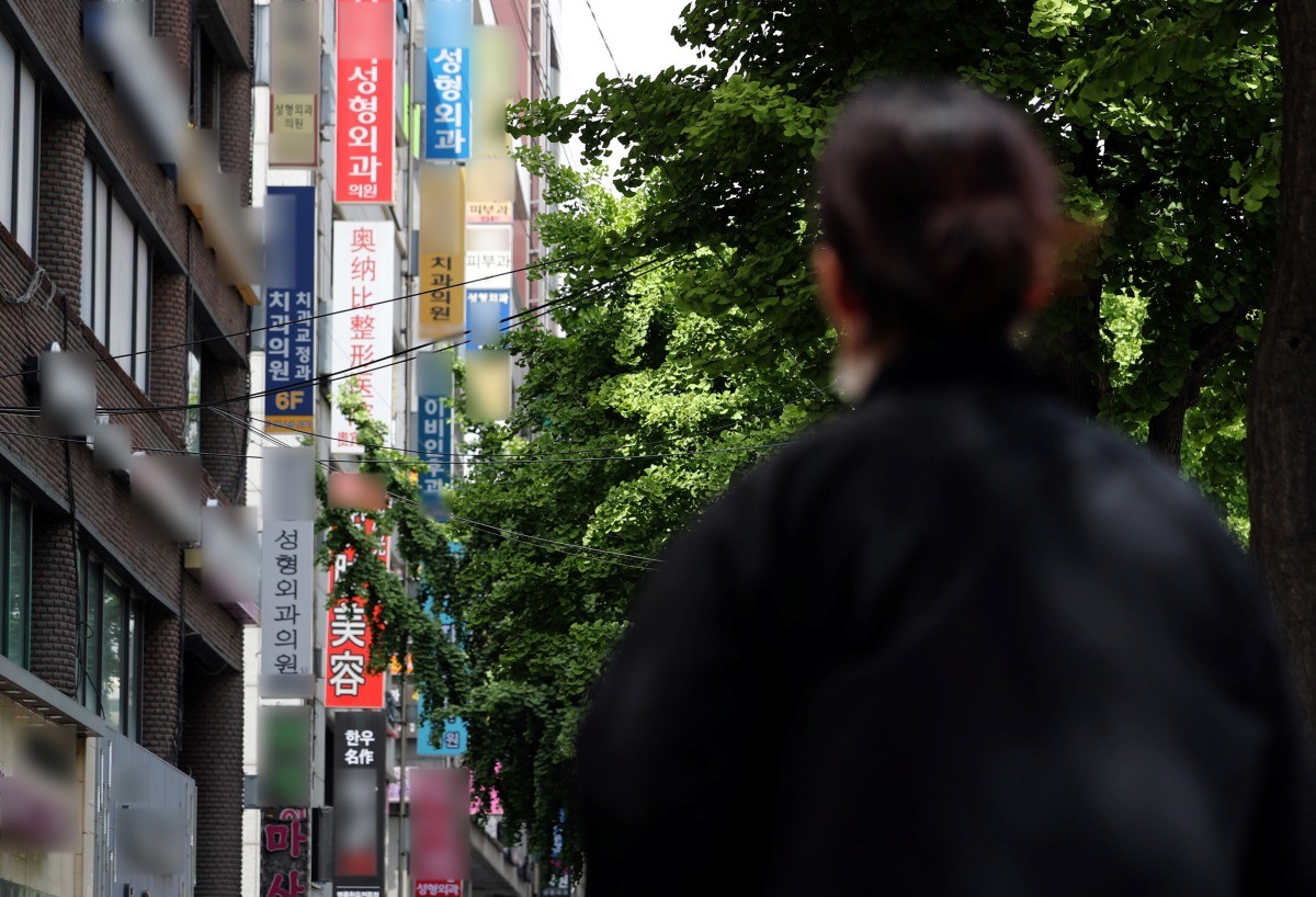 서울 강남구 성형외과 밀집지역의 모습. / 뉴스1