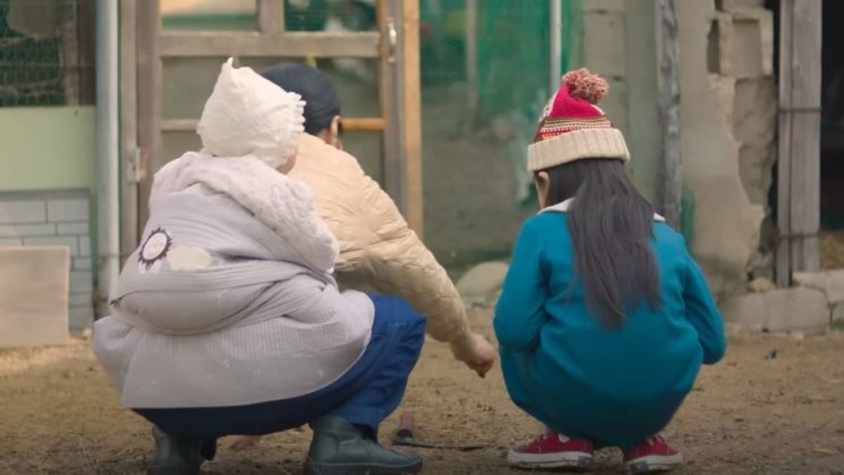 드라마 '다 이루어질지니' / 넷플릭스