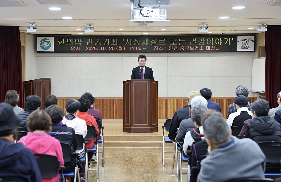 김정헌 중구청장