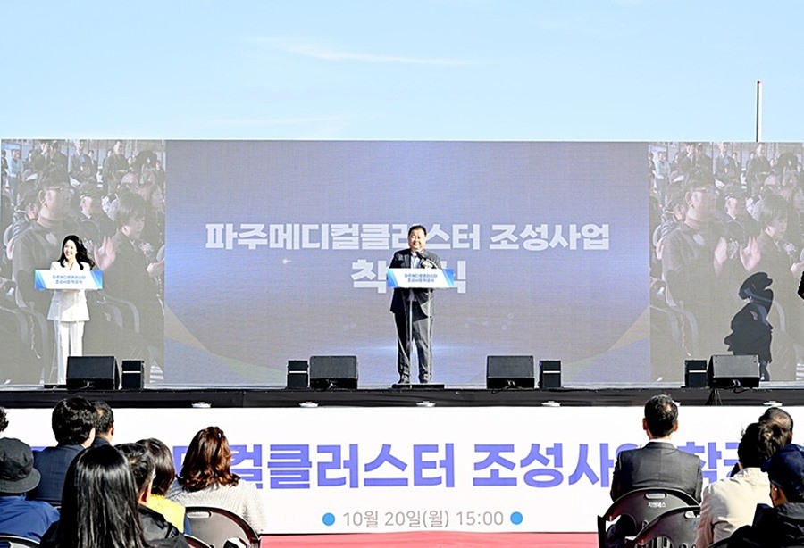 김경일 파주시장