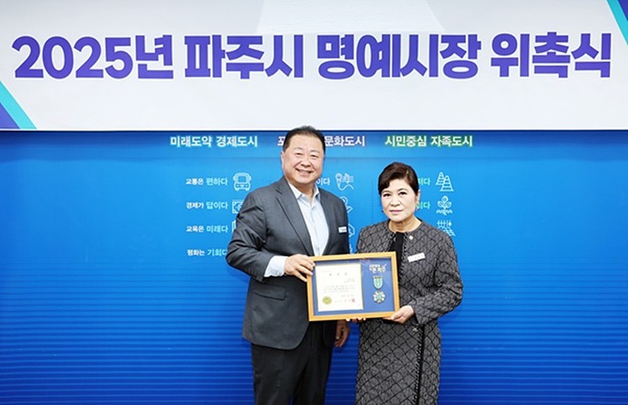 김경일 파주시장