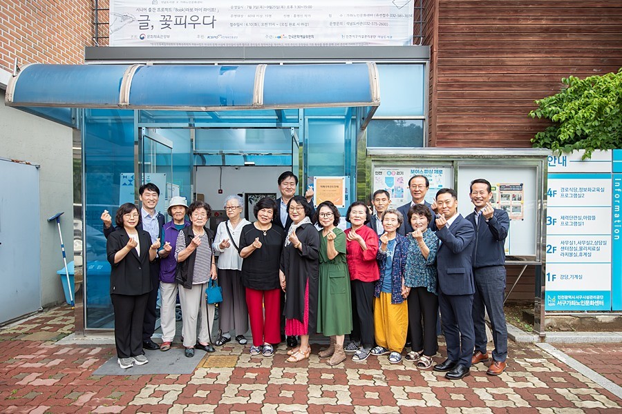 강범석 서구청장