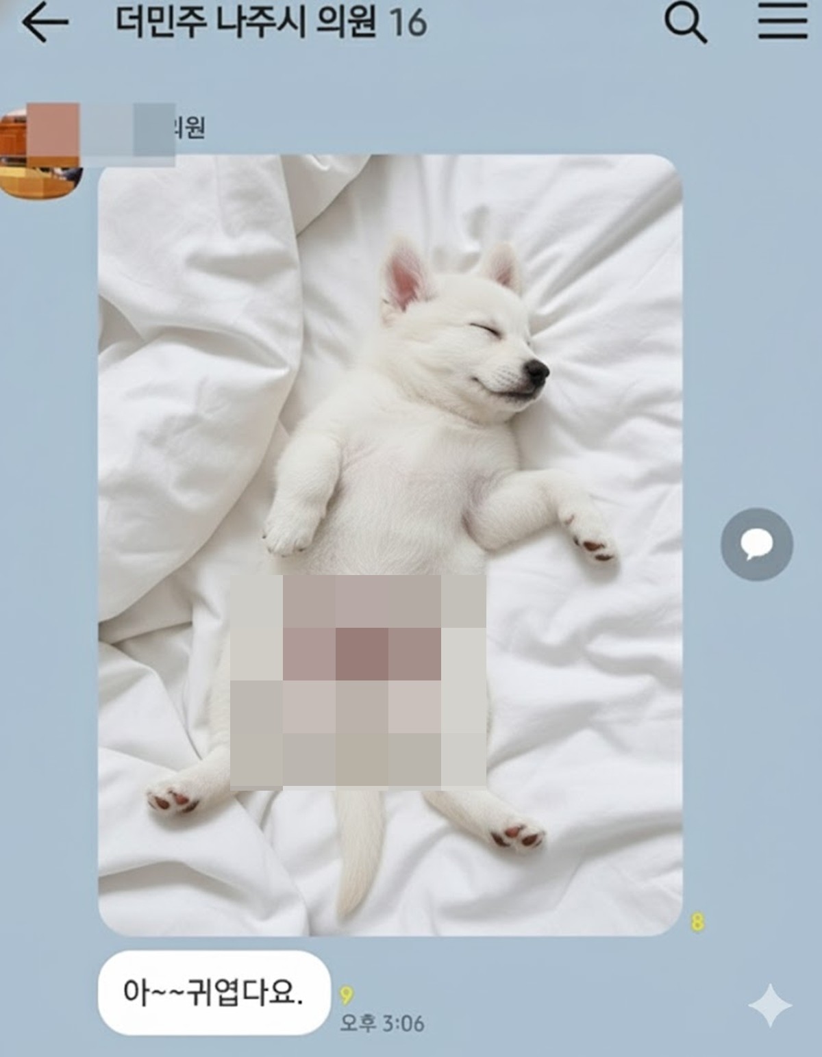기사의 이해를 돕기 위해 AI로 재구성한 가상의 이미지. 실제 사진과 다름.