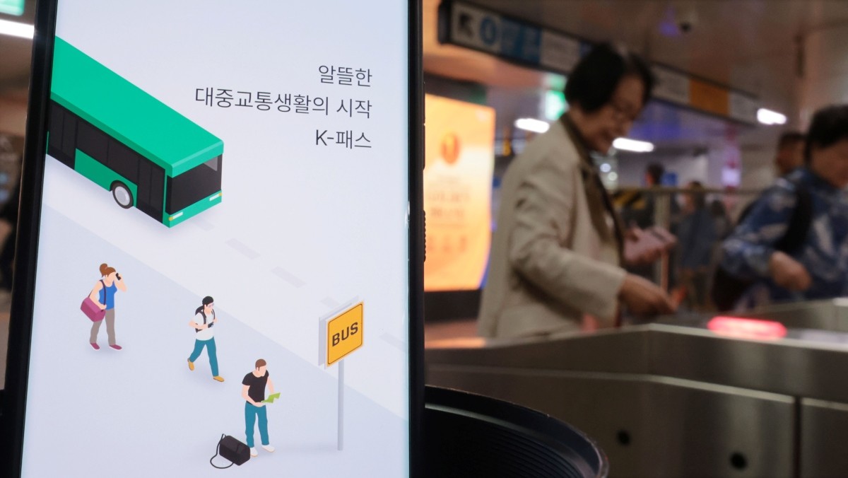 K-패스 서비스. 기사의 이해를 돕기 위한 사진 / 연합뉴스