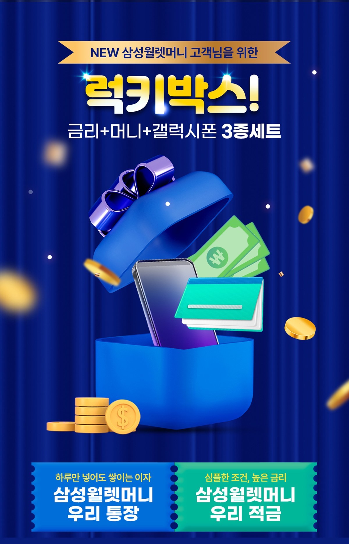 우리은행