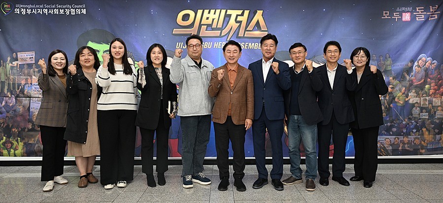 김동근 시장이 10월 20일 시청 시민갤러리에서 열리고 있는 ‘의정부시지역사회보장협의체 20주년 기념 전시회’에 참석해 관계자들과 기념사진을 찍고 있다