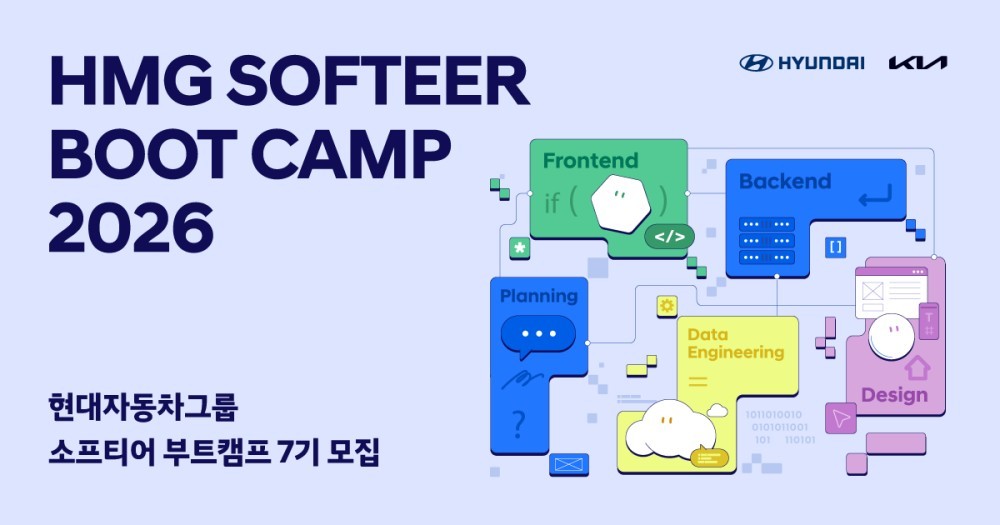 현대자동차그룹 제공