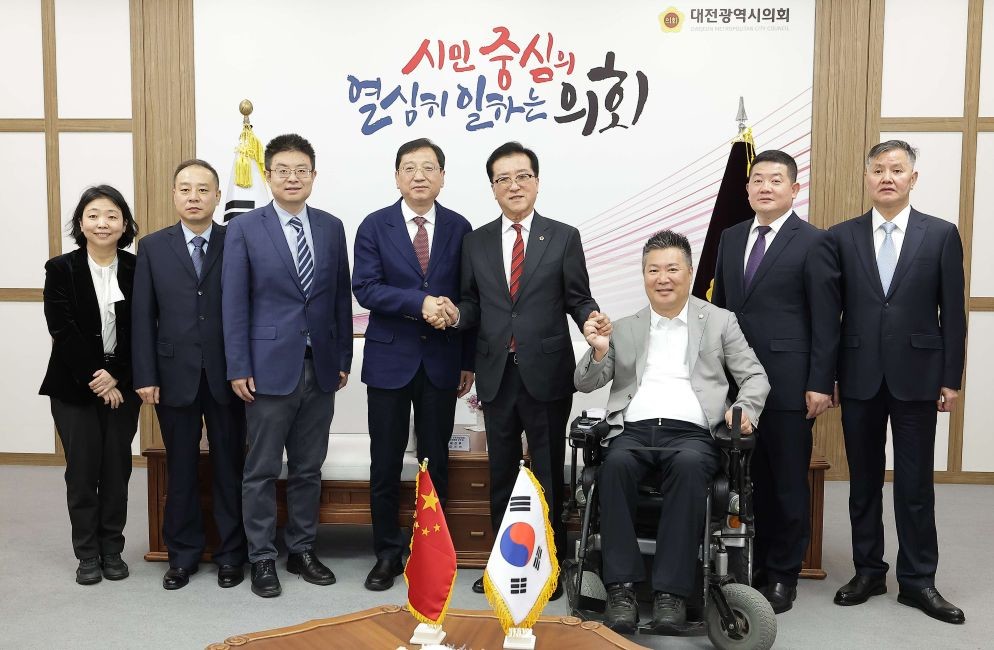 중국 시안시 대표단 대전시의회 방문 / 대전시의회