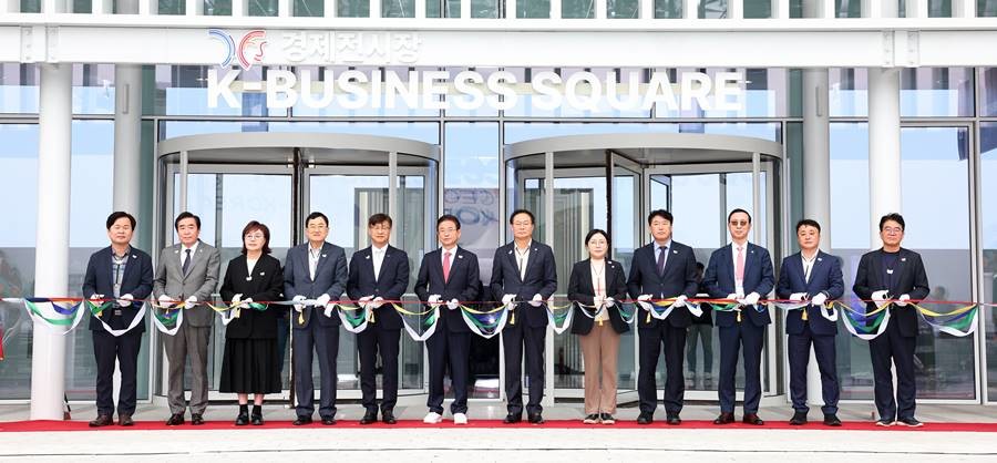 ‘2025 APEC 경제 전시장’ 개관식
