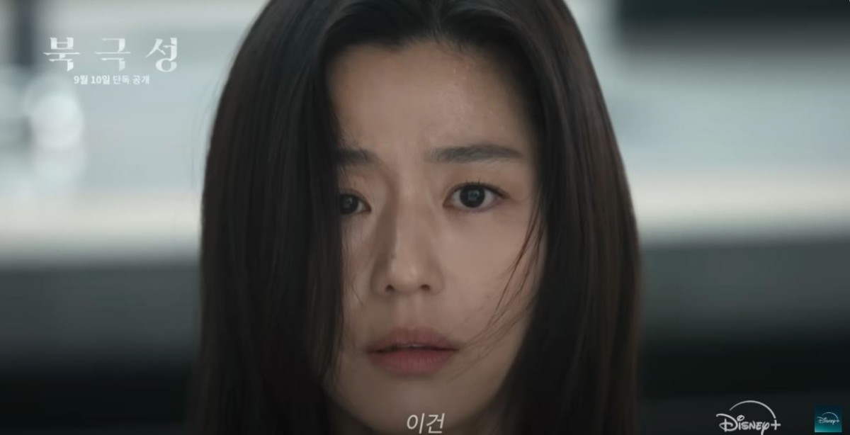 '북극성'에 출연한 전지현 / 유튜브 '디즈니 플러스 코리아'