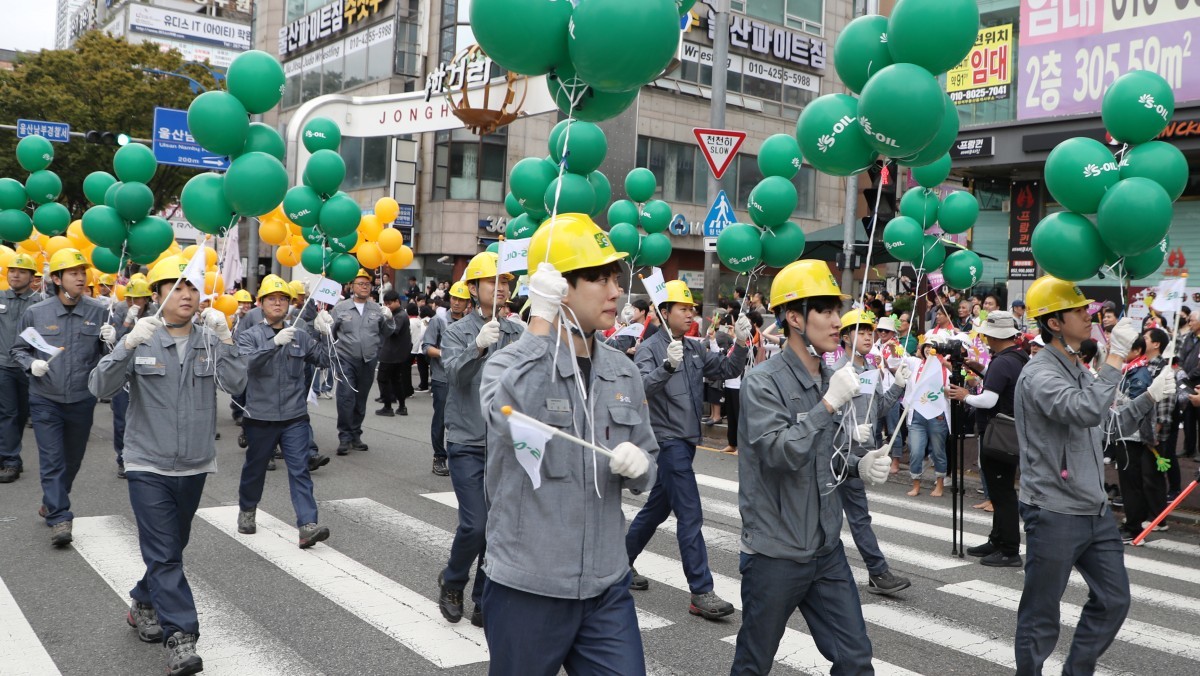 '2025 울산공업축제' 개막 퍼레이드 행렬. / 뉴스1